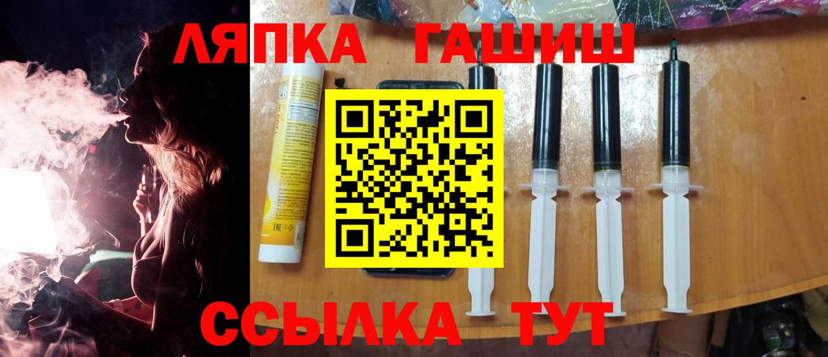 Гашиш  Гашиш hashish  Вход с VPN  Махачкала 