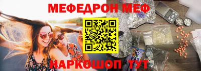 mix Кунгур
