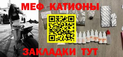 ГАЛЛЮЦИНОГЕННЫЕ ГРИБЫ Кумертау