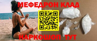 mix Кунгур
