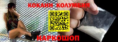 спайс Кулебаки
