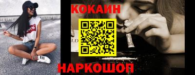 ГАЛЛЮЦИНОГЕННЫЕ ГРИБЫ Кумертау