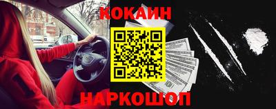 спайс Кулебаки