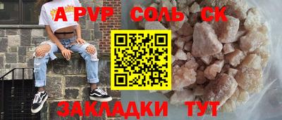 ГАЛЛЮЦИНОГЕННЫЕ ГРИБЫ Кумертау