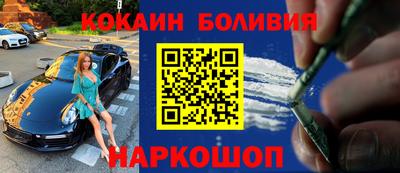 спайс Кулебаки