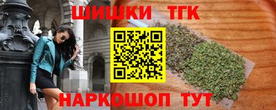 ГАЛЛЮЦИНОГЕННЫЕ ГРИБЫ Кумертау