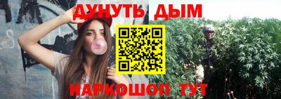 ГАЛЛЮЦИНОГЕННЫЕ ГРИБЫ Кумертау