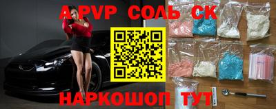 ГАЛЛЮЦИНОГЕННЫЕ ГРИБЫ Кумертау