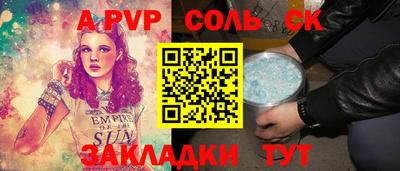 спайс Кулебаки