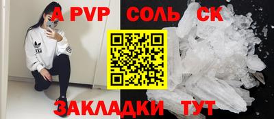 ГАЛЛЮЦИНОГЕННЫЕ ГРИБЫ Кумертау