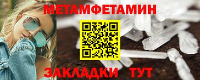 спайс Кулебаки