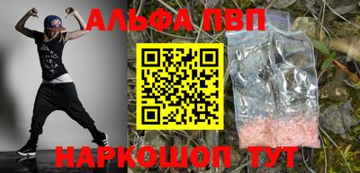 спайс Кулебаки