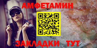 ГАЛЛЮЦИНОГЕННЫЕ ГРИБЫ Кумертау
