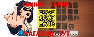 ГАЛЛЮЦИНОГЕННЫЕ ГРИБЫ Кумертау