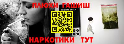ГАЛЛЮЦИНОГЕННЫЕ ГРИБЫ Кумертау