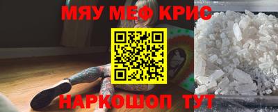 спайс Кулебаки