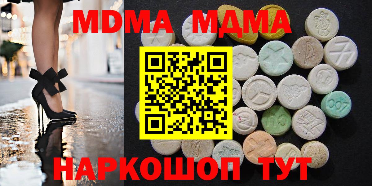 Махачкала  Гашиш  Cocaine  Мефедрон   Вход с VPN  Бошки Шишки 