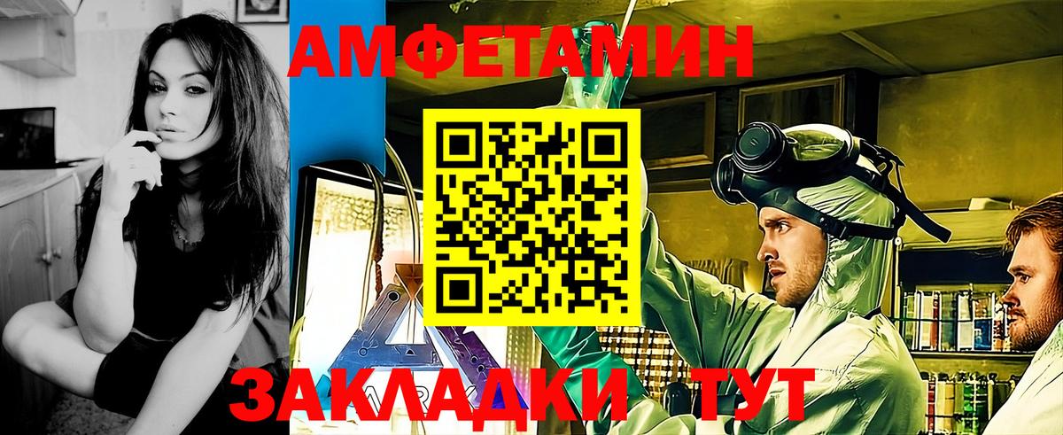 Первитин пудра  Вход с VPN  Махачкала 