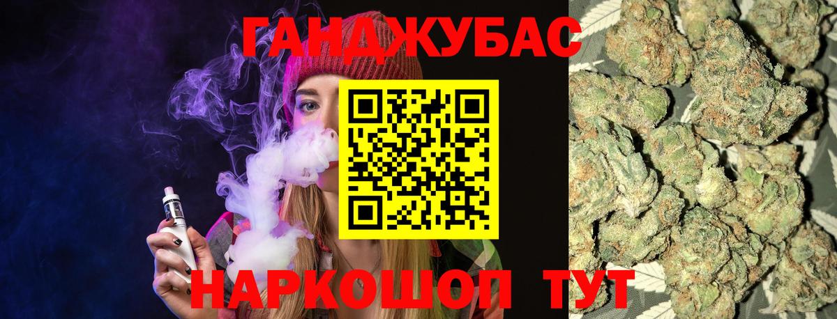 Каннабис VHQ  Бошки Шишки семена  Вход с VPN  Марихуана LSD WEED  Каннабис VHQ  Махачкала 