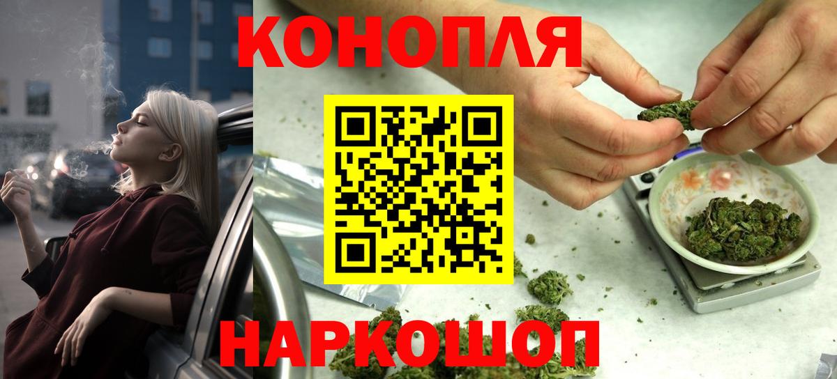 Шишки марихуана тримм Махачкала